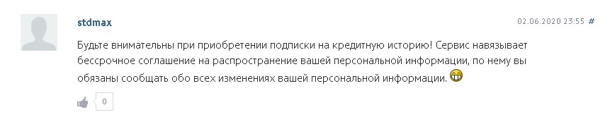 отзывы ОКБ