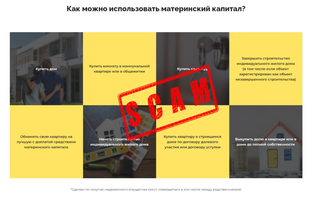 tek-sber.ru скам