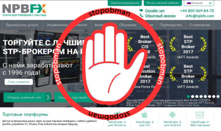 Главная страница npbfx