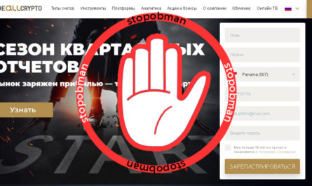Главная страница сайта TradeAllCrypto