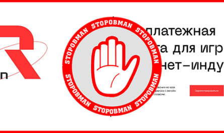 Rcoin_главная