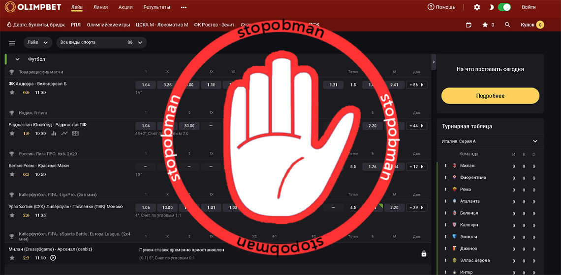 главная страница olimpbet