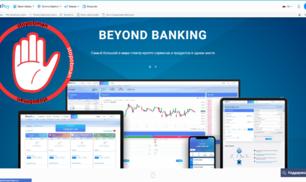 point pay обзор мошенника и отзывы о компании