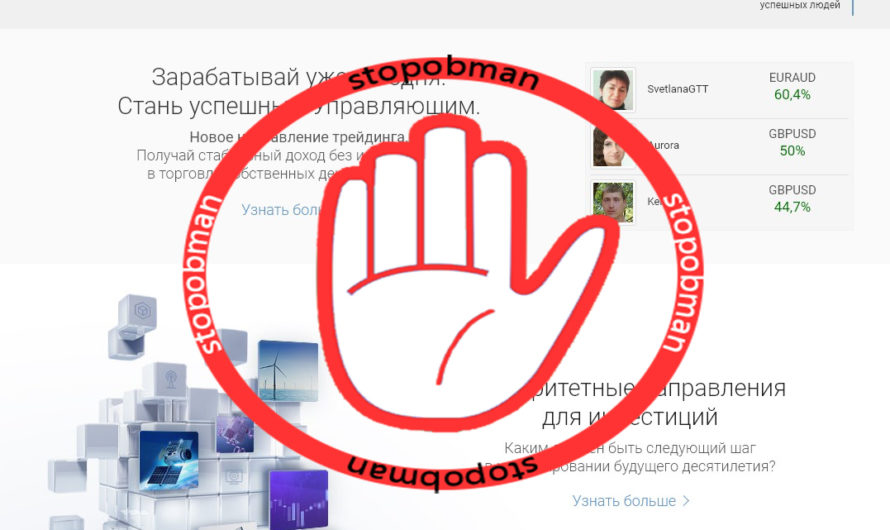 Ubkmarkets форекс пирамида