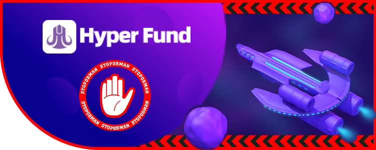 Обзор МЛМ пирамиды HyperFund. Авторитетный отзыв о деятельности компании.