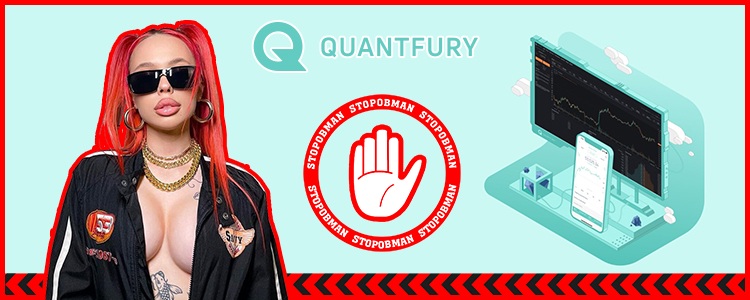 Инстасамка рекламирует мошенника Quantfury в своем клипе