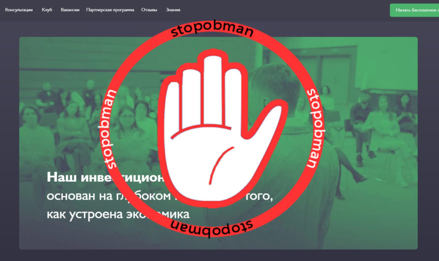 Fin-ra инвестиции