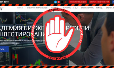 Firstrade Academy обзор