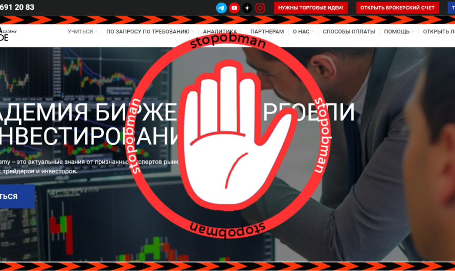 Firstrade Academy обзор школы неудачников