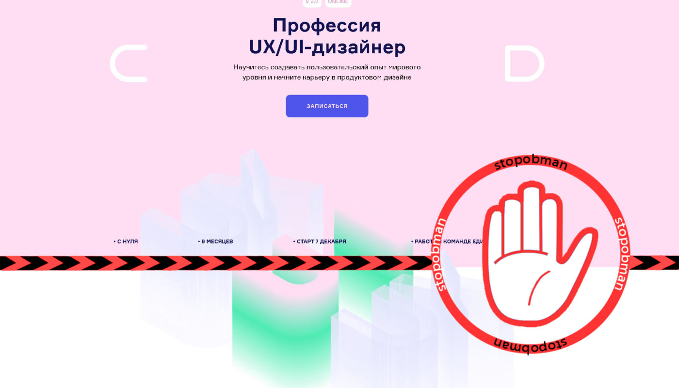 Contented курсы