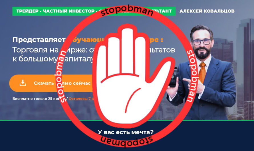 Umarkets – новый видеоспособ оставить вас ни с чем