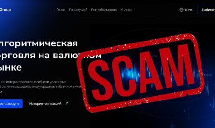 SCAM S-Group Финансовой пирамиды