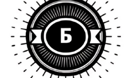 Логотип ООО «Бизнесактив Плюс»